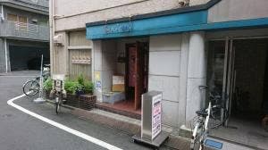 大平
