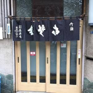 長寿庵