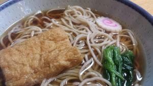 そば処大和