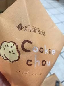 果子乃季 大内店