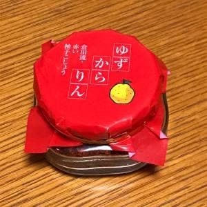 柚子辛凛