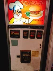 岐阜レトロミュージアム