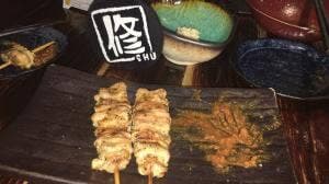 焼鳥修