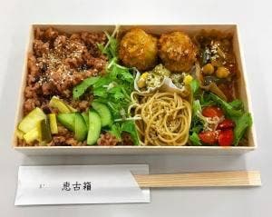 恵古箱