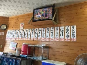 山ちゃん食堂