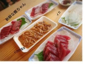 三陸おさかなファクトリー