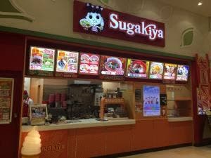 スガキヤ 津城山イオンタウン店