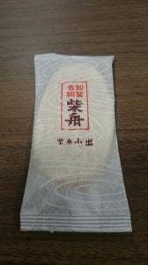 柴舟小出 香林坊大和店