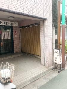 柏屋
