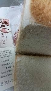 食パン専門店 利