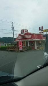 ケンタッキーフライドチキン 小郡店