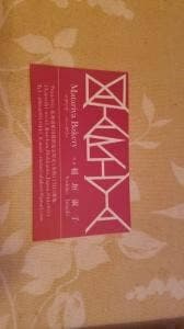 Matariya Bakery