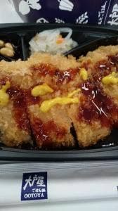 大戸屋ごはん処 イオンモール新潟南店