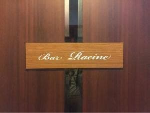 Bar Racine 目黒