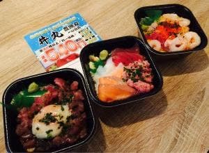 丼丸 豊漁丸 一の宮店