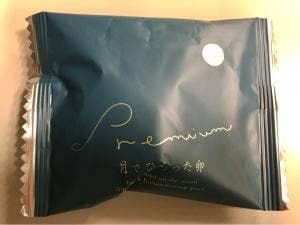 果子乃季 徳山駅店