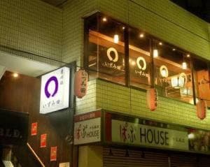 いずみ田 中目黒店
