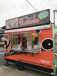 リトルキッチンピッコロ