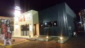 牛角 山口小郡店