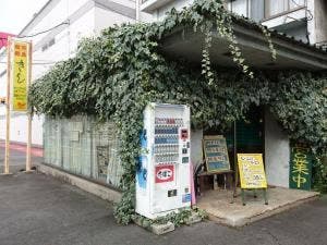 喫茶きし