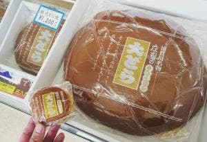 庄司菓子店