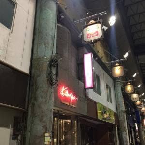 洋菓子のカワグチ