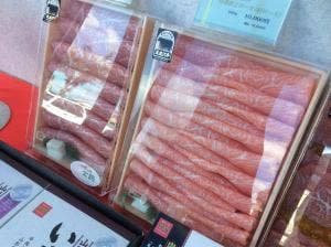 焼肉ハウス金鶴