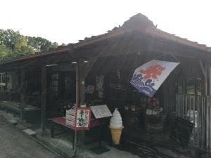 桧原御休処