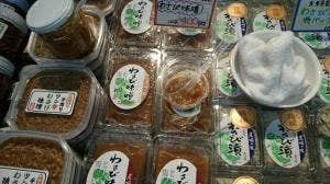 いで湯っこ市場 伊東マリンタウン店