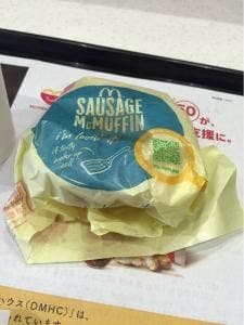 マクドナルド 高蔵寺サンマルシェ店