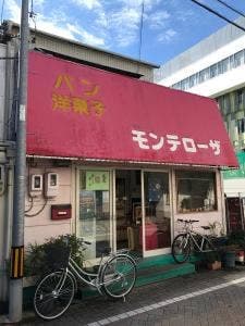 モンテローザ