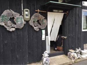野間亭