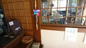 松原庵本店