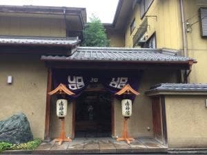 道後温泉 大和屋別荘