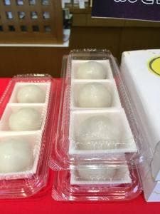 田子の月 裾野店