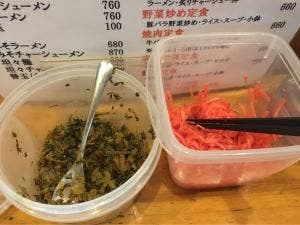 ラーメン大王