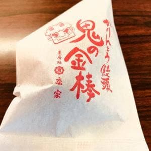 菓房処 京家
