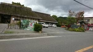伝承園