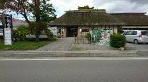 伝承園
