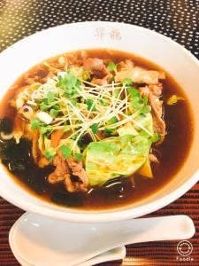 昇龍