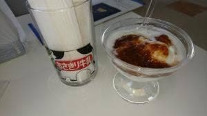 牛乳工房 朝霧乳業