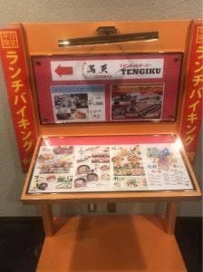 満天市場