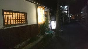 小野長