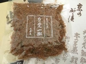 永楽屋 大丸京都店
