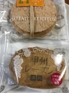 清月 南アルプス本店