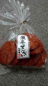 もち吉 北本店