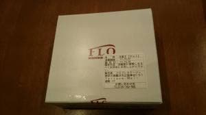 フロプレステージュ 辻堂テラスモール湘南店