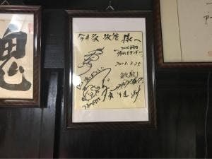 今井家旅館