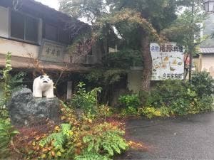今井家旅館