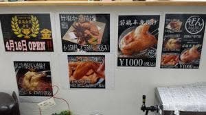 まるぜん